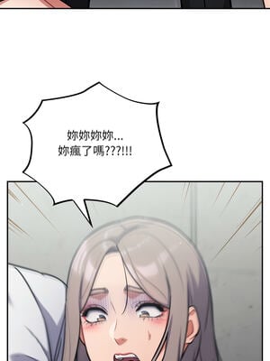 傻傻病毒 31-32話_31_15_vqgh
