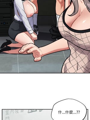 傻傻病毒 31-32話_32_08_gtdy