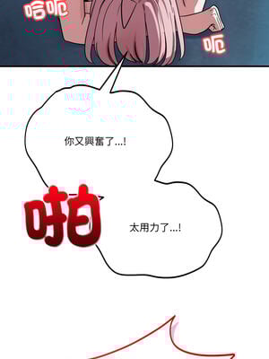 不如當條狗 17-18話_17_05_ssuo