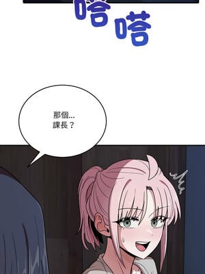 不如當條狗 17-18話_17_10_goql