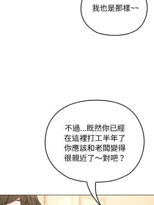 戀上年上的她 18-19話_18_04_enwl