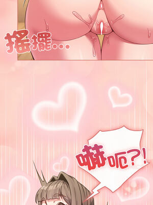 戀上年上的她 18-19話_19_13_ewkm