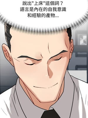 邪惡的善意 15-16話_15_06_ywge
