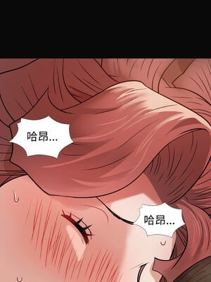 邪惡的善意 15-16話_16_06_seip