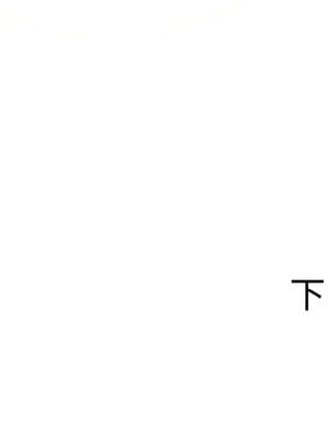 邪惡的善意 15-16話_16_17_qwxh