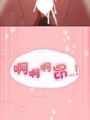 上班不要太認真 9-10話_10_18_fesd