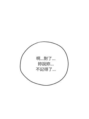 沉淪的母女 1-6話_02_10_ohlv