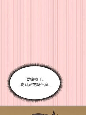 沉淪的母女 1-6話_05_07_arfc