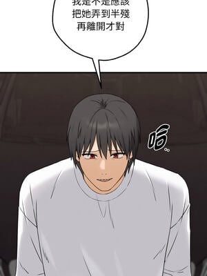 沉淪的母女 1-6話_06_06_jngv