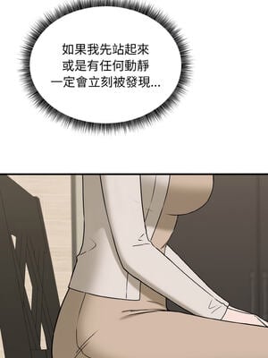 沉淪的母女 1-6話_06_17_pdgc