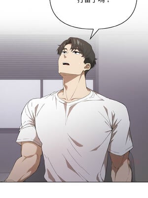 怪同事是厝邊 1-6話_02_13_vsns