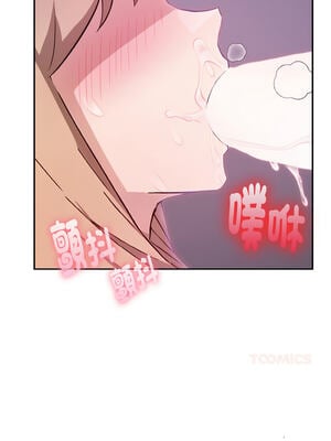 怪同事是厝邊 1-6話_04_13_ojtt