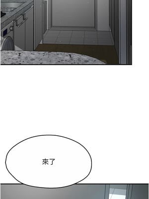 癢樂多阿姨 71-72話_71_03_fcht