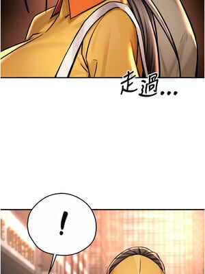 癢樂多阿姨 71-72話_71_10_mmab