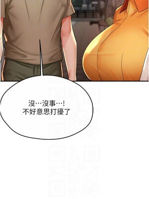 癢樂多阿姨 71-72話_71_11_anio