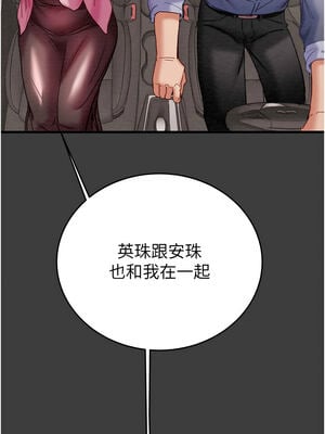 掠奪行動 65-66話_66_13_svud