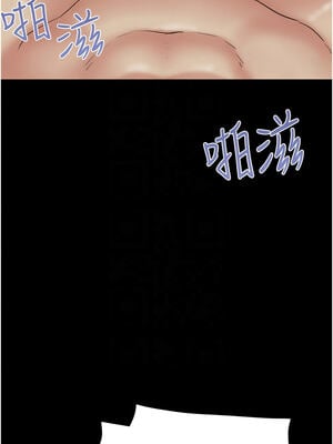 韶恩 59-60話_59_09_vlfm
