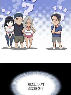 韶恩 59-60話_60_03_yyhr