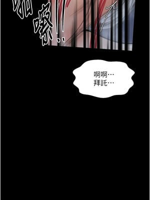 最強家丁 47-48話_47_18_rsgk
