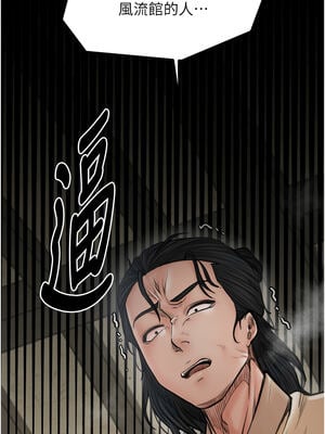 最強家丁 47-48話_48_22_lpud