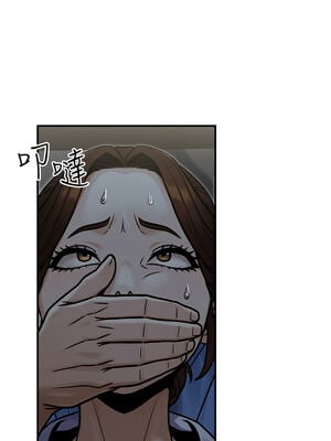 公務員的桃色副業 27-28話_28_01_ogue