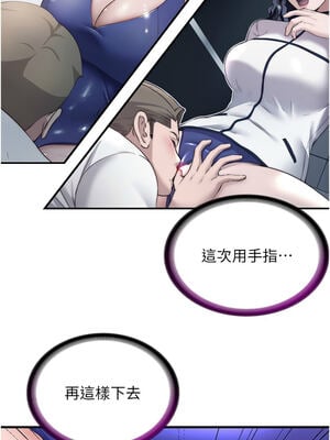民宿精營中 20-21話_21_03_xebg