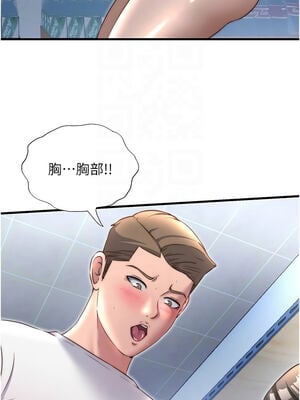 民宿精營中 20-21話_21_09_goqp