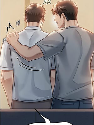 借妻條約 1-8話_01_20_cfku
