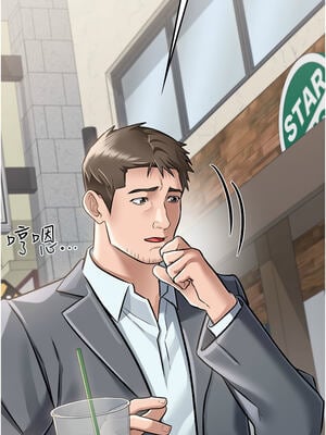 借妻條約 1-8話_02_14_wtfr