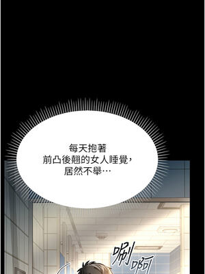 借妻條約 1-8話_02_21_tchx