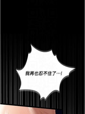 借妻條約 1-8話_05_05_gbrk