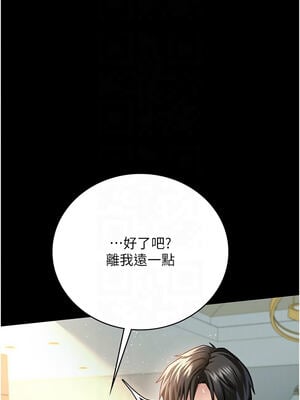 借妻條約 1-8話_05_09_ynus