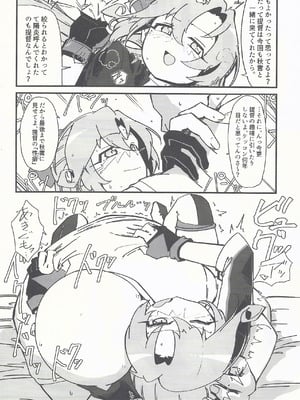 (C106) [DVコミュニケイションズ (DOVA)] RE：狂想〈ノ〉競走場 (艦隊これくしょん -艦これ-)_19_ofsf