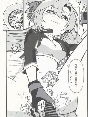 (C106) [DVコミュニケイションズ (DOVA)] RE：狂想〈ノ〉競走場 (艦隊これくしょん -艦これ-)_22_nefy