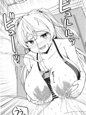 [しろたると (紙場こたる)(白崎カル)] カブールちゃんとイチャラブボテ腹エッチしてそのまま子供を産んで貰う本_26_npxn