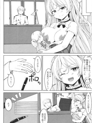 [しろたると (紙場こたる)(白崎カル)] カブールちゃんとイチャラブボテ腹エッチしてそのまま子供を産んで貰う本_40_ntje
