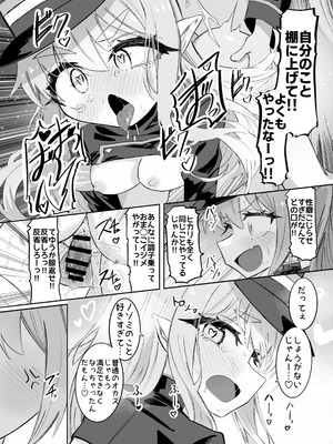 [ちぬちぬ屋 (うらちーぬ)] ノゾミとヒカリの百合シュポえくすぷれす！ (ブルーアーガイブ) [DL版]_08_rlia
