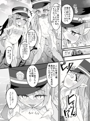 [ちぬちぬ屋 (うらちーぬ)] ノゾミとヒカリの百合シュポえくすぷれす！ (ブルーアーガイブ) [DL版]_22_ejht