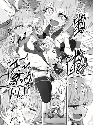 [ちぬちぬ屋 (うらちーぬ)] ノゾミとヒカリの百合シュポえくすぷれす！ (ブルーアーガイブ) [DL版]_38_yact