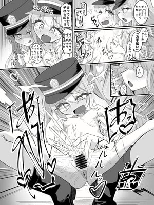 [ちぬちぬ屋 (うらちーぬ)] ノゾミとヒカリの百合シュポえくすぷれす！ (ブルーアーガイブ) [DL版]_46_jkfy