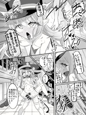 [ちぬちぬ屋 (うらちーぬ)] ノゾミとヒカリの百合シュポえくすぷれす！ (ブルーアーガイブ) [DL版]_48_ejxs