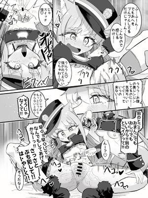 [ちぬちぬ屋 (うらちーぬ)] ノゾミとヒカリの百合シュポえくすぷれす！ (ブルーアーガイブ) [DL版]_52_qnut