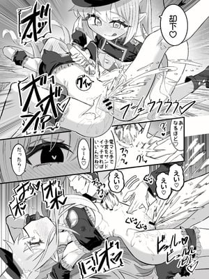 [ちぬちぬ屋 (うらちーぬ)] ノゾミとヒカリの百合シュポえくすぷれす！ (ブルーアーガイブ) [DL版]_53_kdne