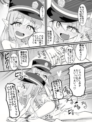 [ちぬちぬ屋 (うらちーぬ)] ノゾミとヒカリの百合シュポえくすぷれす！ (ブルーアーガイブ) [DL版]_67_whpl