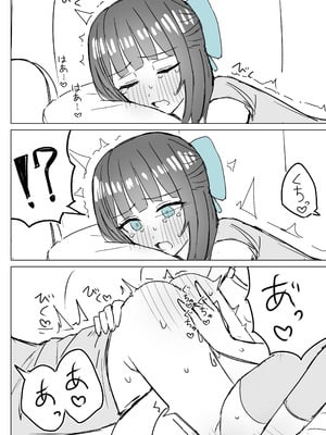 [煩悩創作 (煩)] あまあま百合えっち短編集 [DL版]_28_rgso