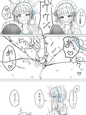 [煩悩創作 (煩)] あまあま百合えっち短編集 [DL版]_36_eqrn