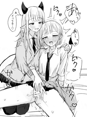 [煩悩創作 (煩)] あまあま百合えっち短編集 [DL版]_63_lisl