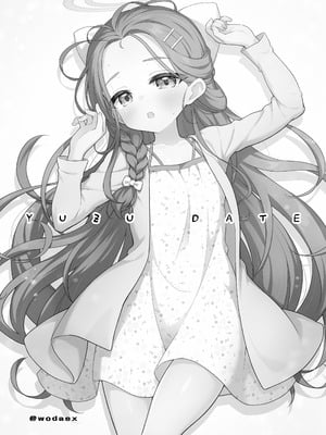 [ミライハキレイニ (ヲダエ)] ユズデエト (ブルーアーカイブ)｜柚子甜蜜会 [欶澜汉化组] [DL版]_02_ycuh