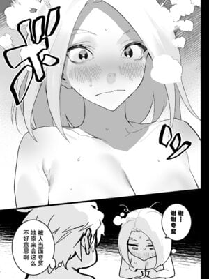 [郁村 (郁)] 私に射精しなさい。 [鄰居toby去碼] [無修正] [DL版]_53_fhyr