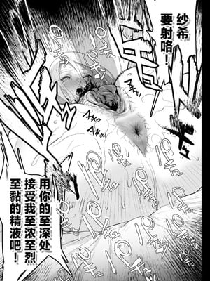 [郁村 (郁)] 私に射精しなさい。 [鄰居toby去碼] [無修正] [DL版]_63_ndql